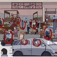 整活我最秀手游下载