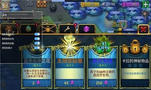 合成龙最新版下载