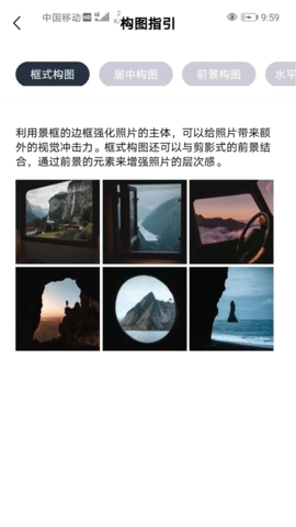 土豆AI相机软件下载