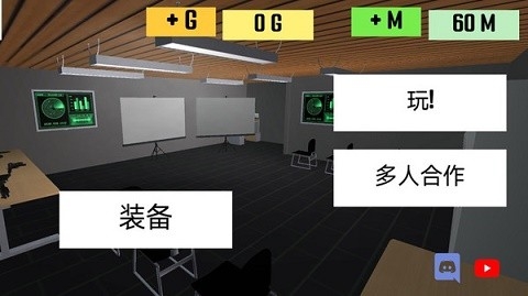 特警冲突战争安卓版下载