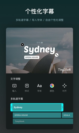 vn视频剪辑安卓版下载