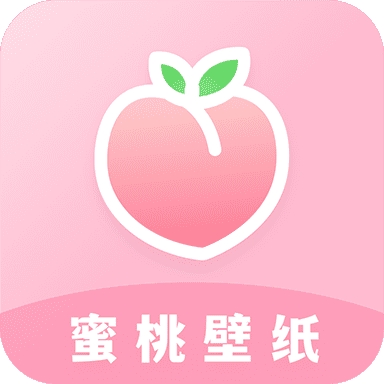 蜜桃主题壁纸app下载