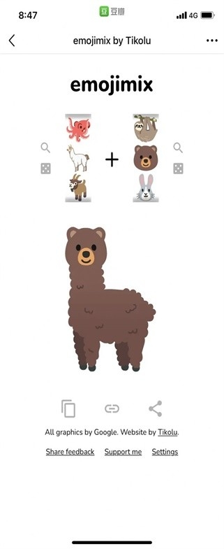 emojimix最新版下载