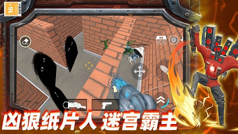 马桶人多元战争安卓版下载