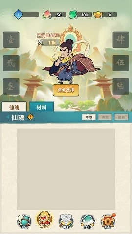 一决胜负官方版下载