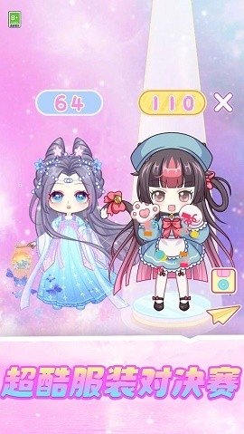 梦幻公主衣橱手游下载