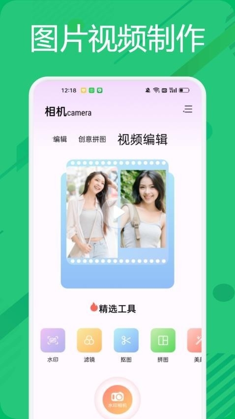 BigjpgP图神器app官方版下载