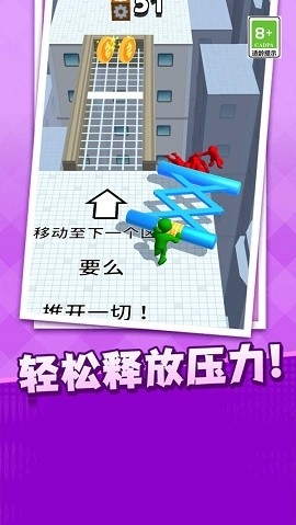 疯狂来突击手游下载