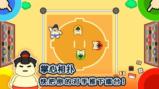 1234人游戏下载