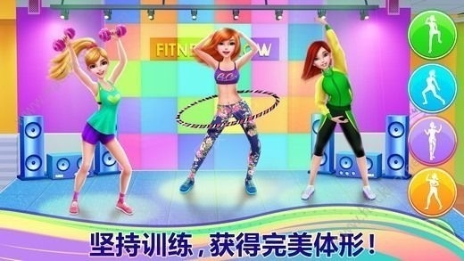 健身女孩手游下载