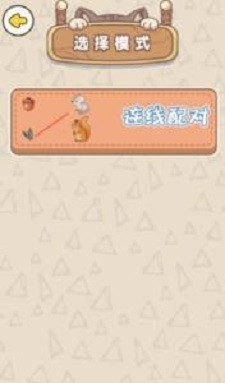 一秒就上头安卓版下载