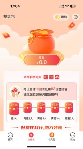 酷瓜好物app官方版下载