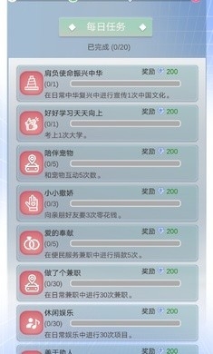 比特人生最新版下载