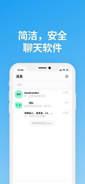 Saybox说盒官方版下载