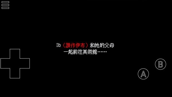 恐怖美术馆安卓版下载