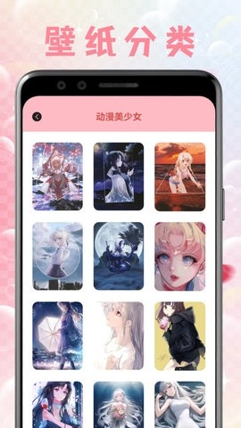 美少女壁纸手机版下载