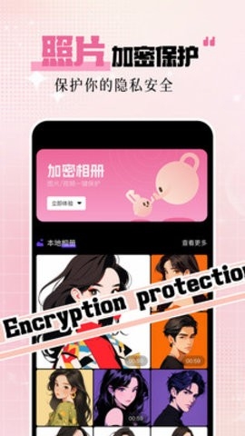 美莲相机app下载