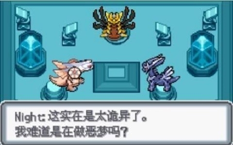 口袋妖怪白金光安卓汉化版下载
