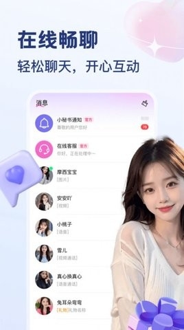 花苞app下载