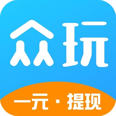 众玩助手官方版下载