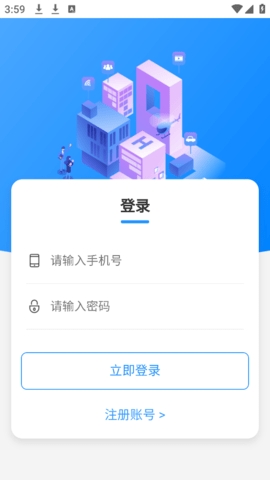 众玩助手官方版下载