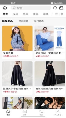 四季库官方版下载