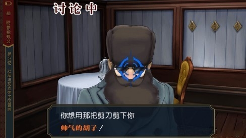 大逆转裁判最新版下载