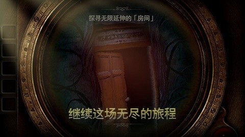 灵异大侦探中文版下载