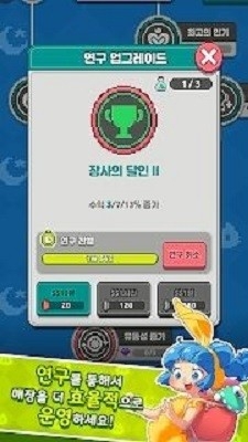夹娃娃大亨免费版下载