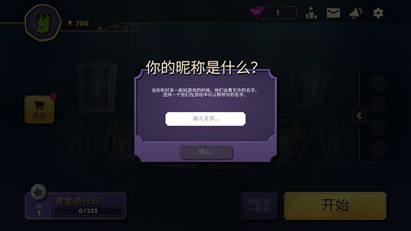 狼人嫌疑安卓版下载