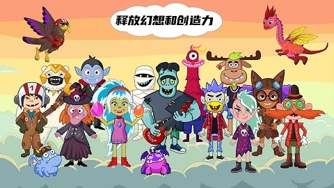海岛过家家手游下载