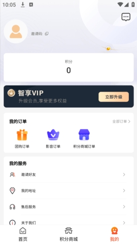 鲸点生活官方版下载