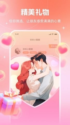 相印软件下载安装