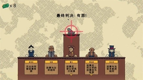 解谜寻凶最新版下载