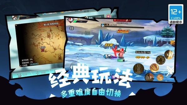 恶魔地下城割草游戏无广告版下载