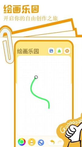 Tapfun绘画软件下载
