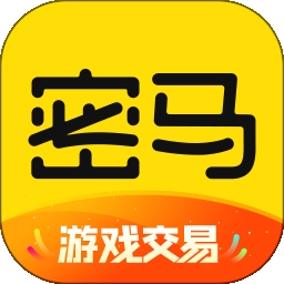 密马游戏交易平台app
