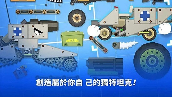 超级战车大作战安卓版下载
