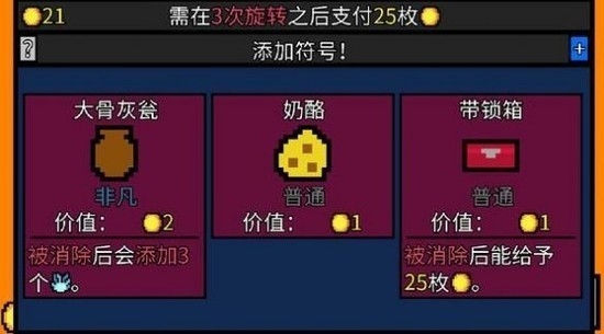 幸运房东手机版下载