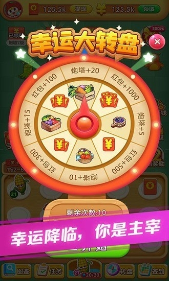 愤怒的西瓜手游下载