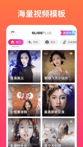 小影记app最新版下载