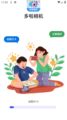 多啦相机软件下载
