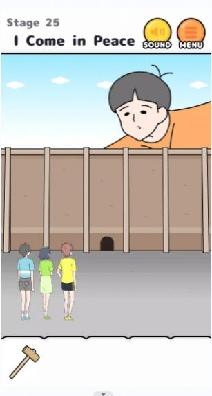 高个男孩免费版下载