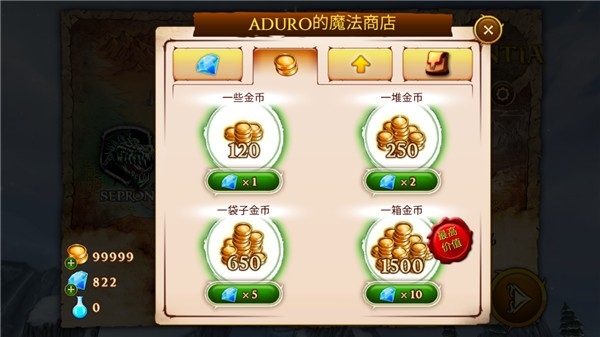 追击野兽最新版下载