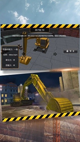 城市挖掘机操控者最新版下载