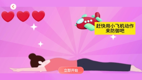 AI眺舞软件下载