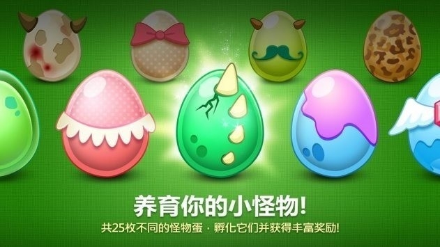 保卫萝卜无敌版下载