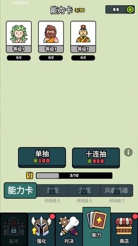 萌宠竞技场抖音小游戏下载