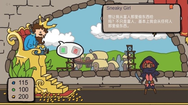 秩序王国最新版下载