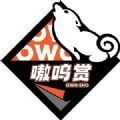 嗷呜一番赏app下载
